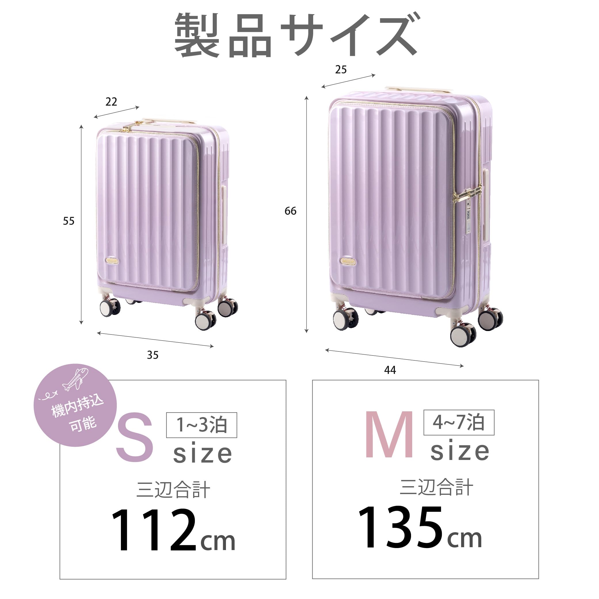 前開き スーツケース ストッパー付き USBポート付き Mサイズ 61L キャリーバッグ 4...