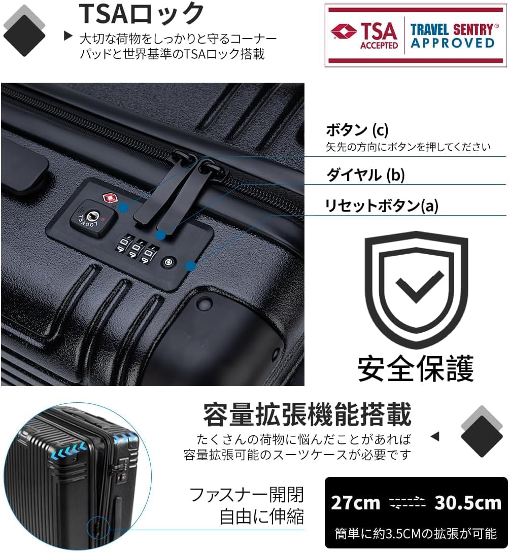 スーツケース 拡張機能付 BS+PC キャリーケース 耐衝撃 静音 軽量 キャリーバッグ ...