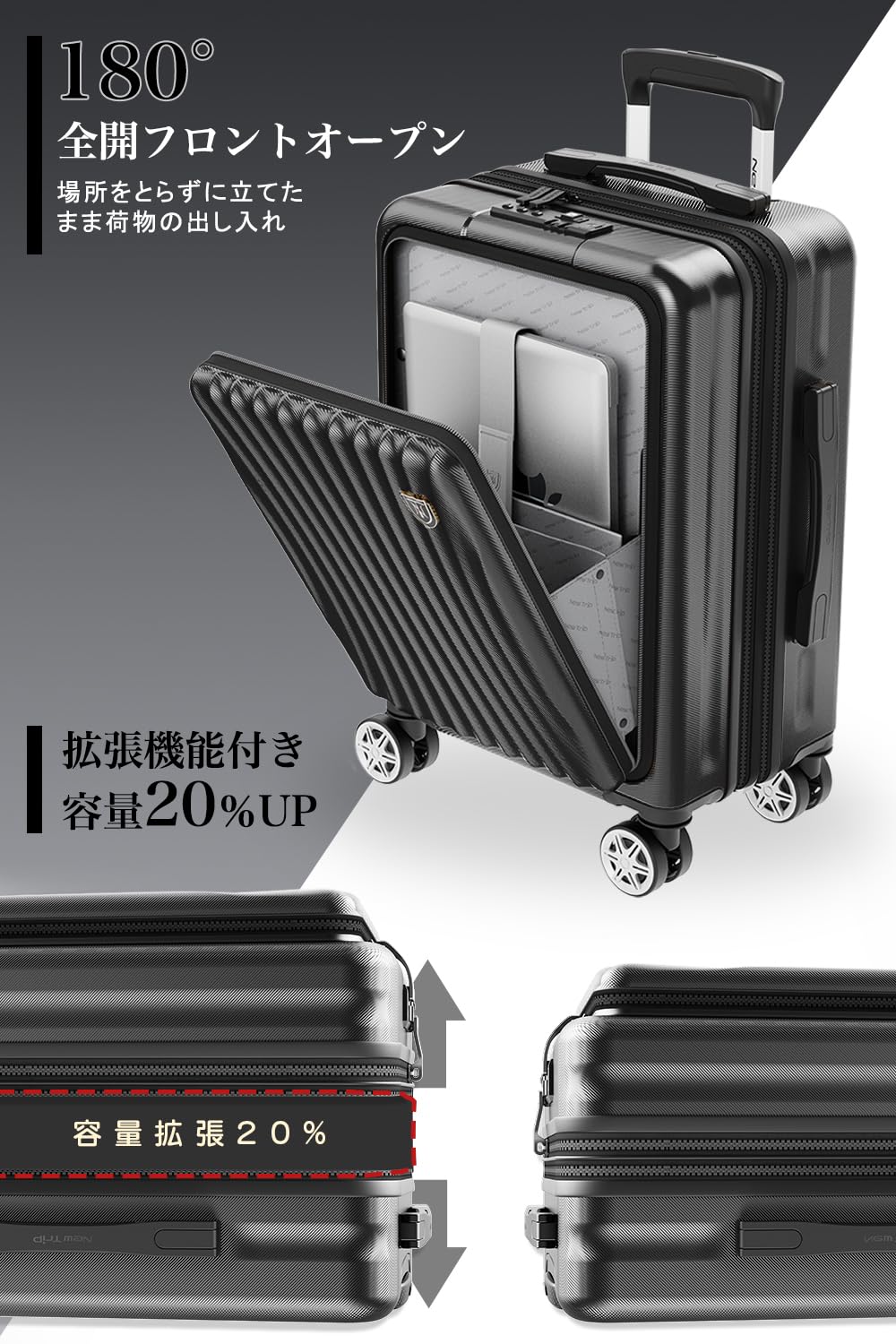 スーツケース フロントオープン 拡張機能付き キャリーケース Sサイズ USBポート付...