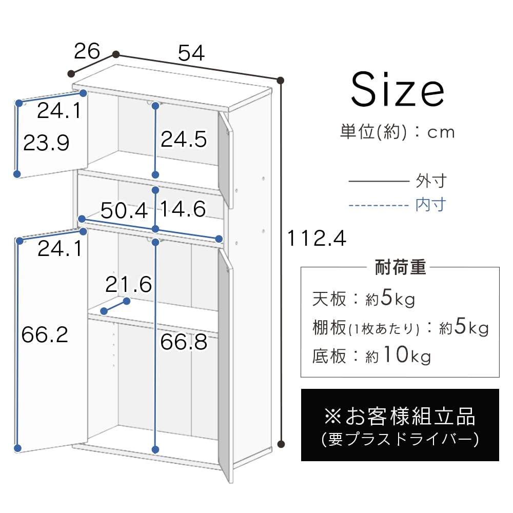 ウッドリビングキャビネット 食器棚 棚 キッチンラック ラック スリム おしゃれ シ...