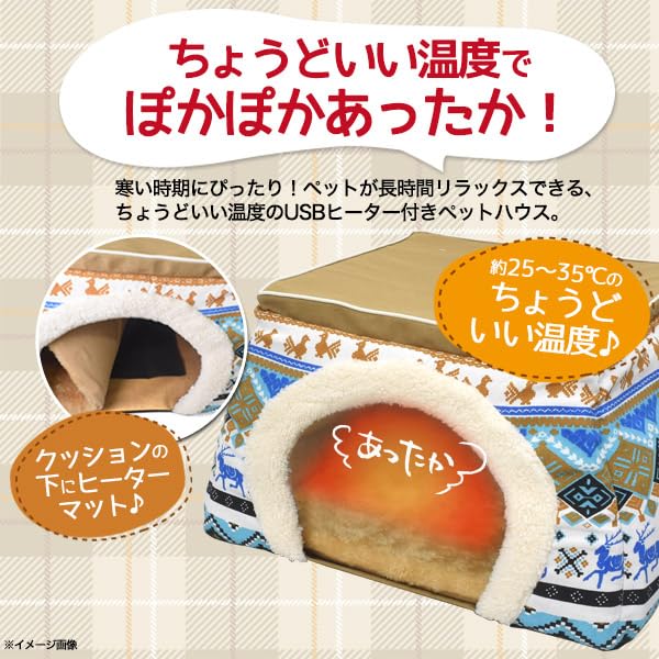 プラタ ペット用品 ペット ペットベッド こたつ ベッド ハウス ヒーター 付き 犬 ...