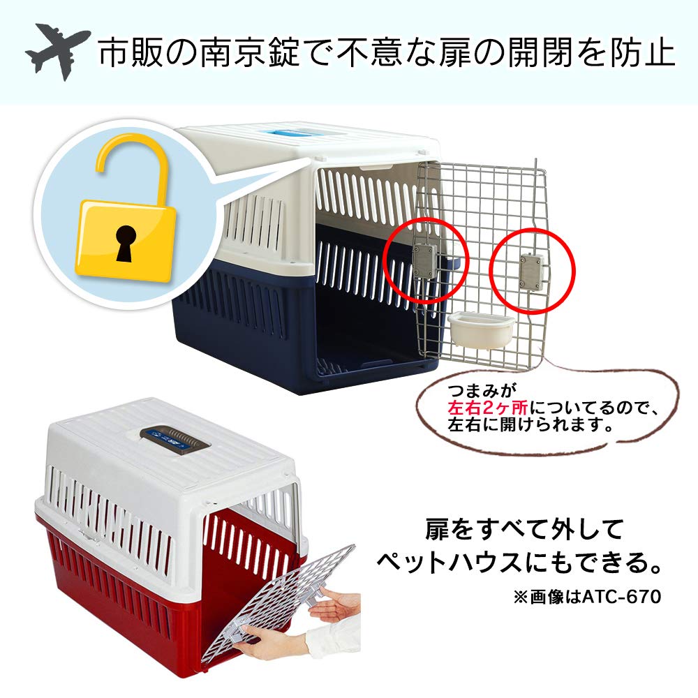 ペットキャリー 猫 キャリー 小型犬用 ブラウン 幅37.5×奥行53.5×高さ37cm
