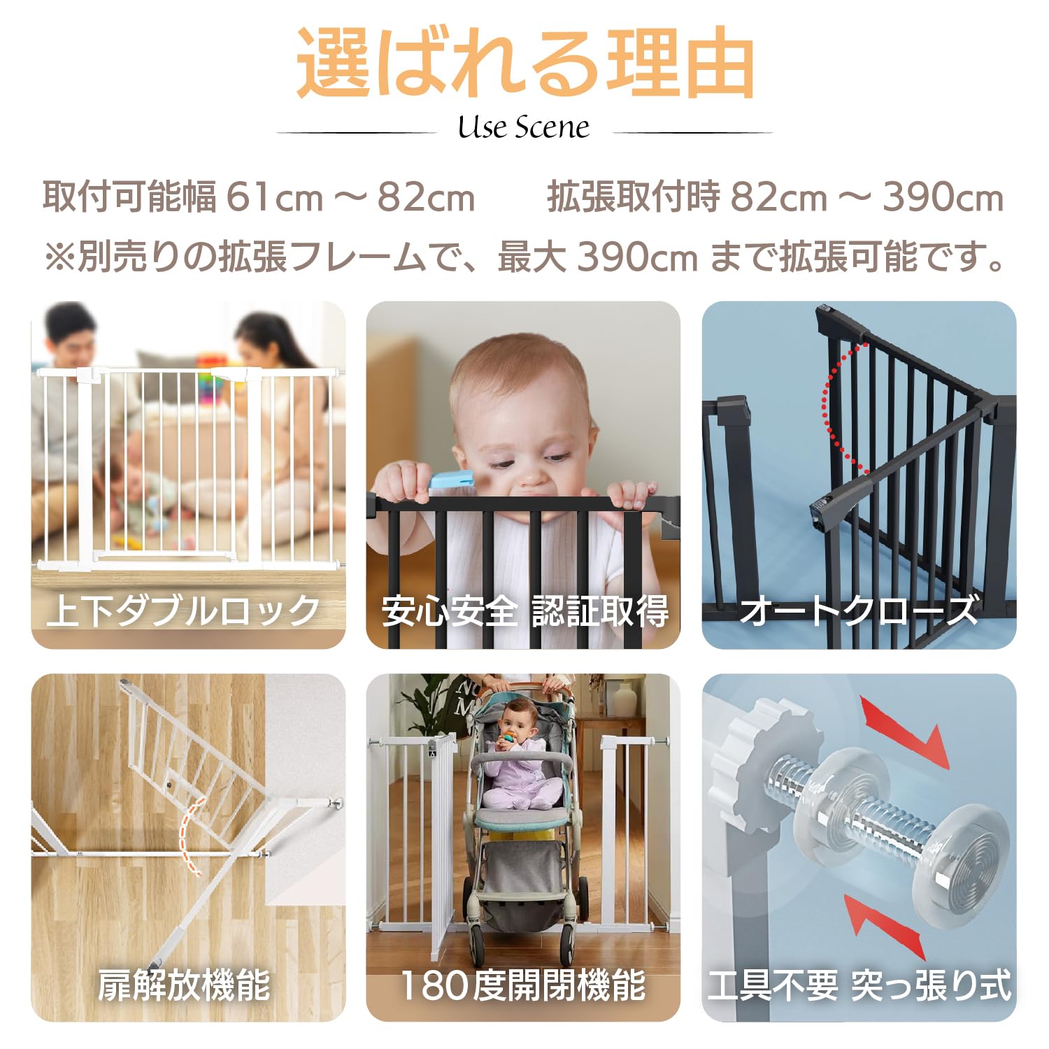 renos楽天市場店のベビーゲート (本体サイズ 高さ76cm 取付幅75-82cm 拡張可能 黒) ハイタイプ ペットゲート 階段上 突っ張り式 自動ロック｜アングル2