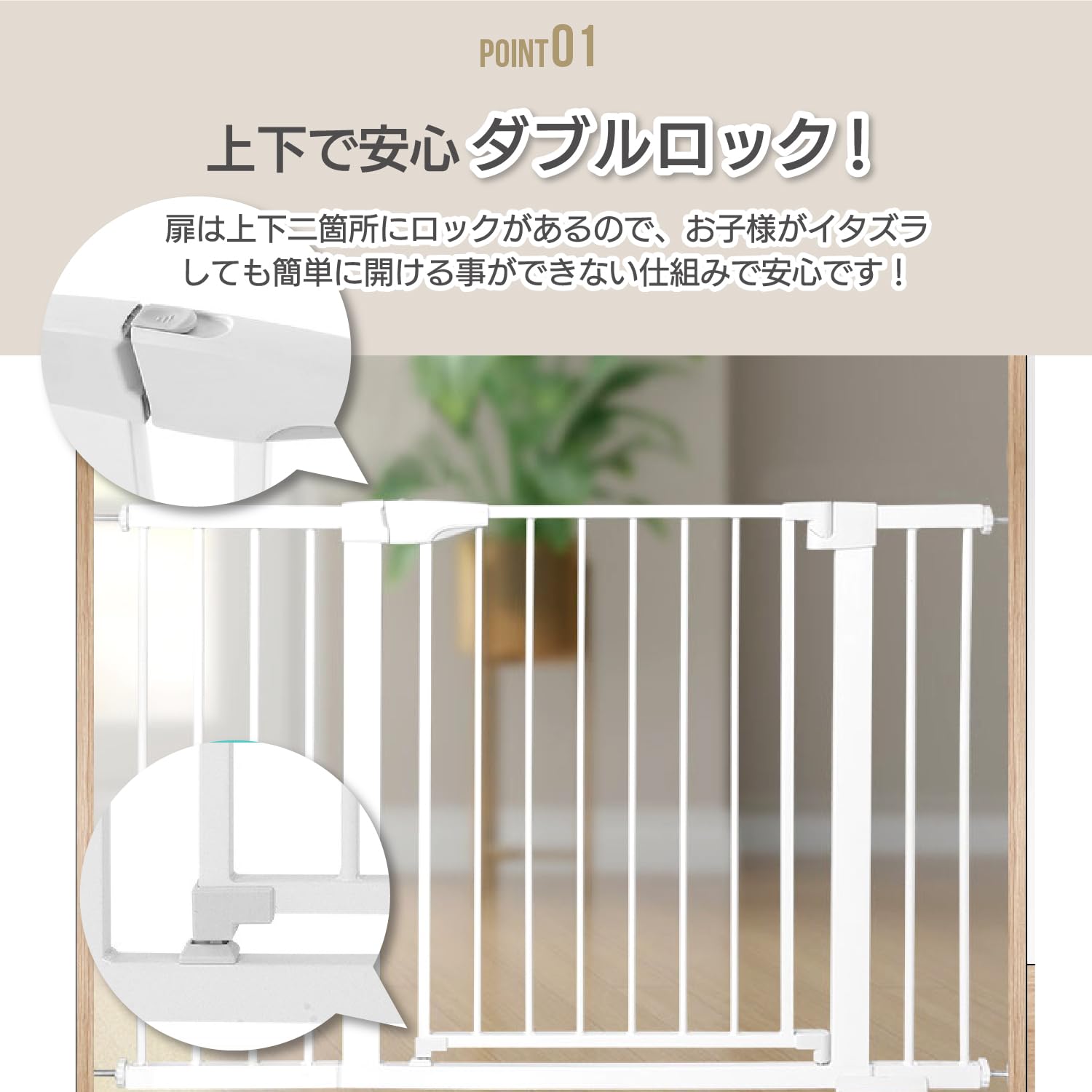 renos楽天市場店のベビーゲート (本体サイズ 高さ76cm 取付幅75-82cm 拡張可能 黒) ハイタイプ ペットゲート 階段上 突っ張り式 自動ロック｜アングル3