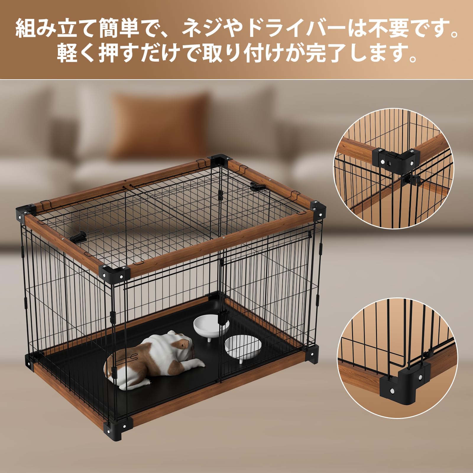 renos楽天市場店の犬ケージ 犬サークル 簡単組み立て ケージ 折りたたみ 屋根付き トレー付き 工具不要 掃除簡単 小型犬 中型犬 ブラウン｜アングル2