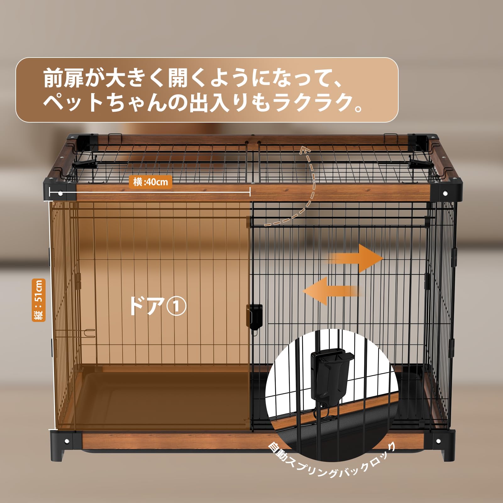 renos楽天市場店の犬ケージ 犬サークル 簡単組み立て ケージ 折りたたみ 屋根付き トレー付き 工具不要 掃除簡単 小型犬 中型犬 ブラウン｜アングル3