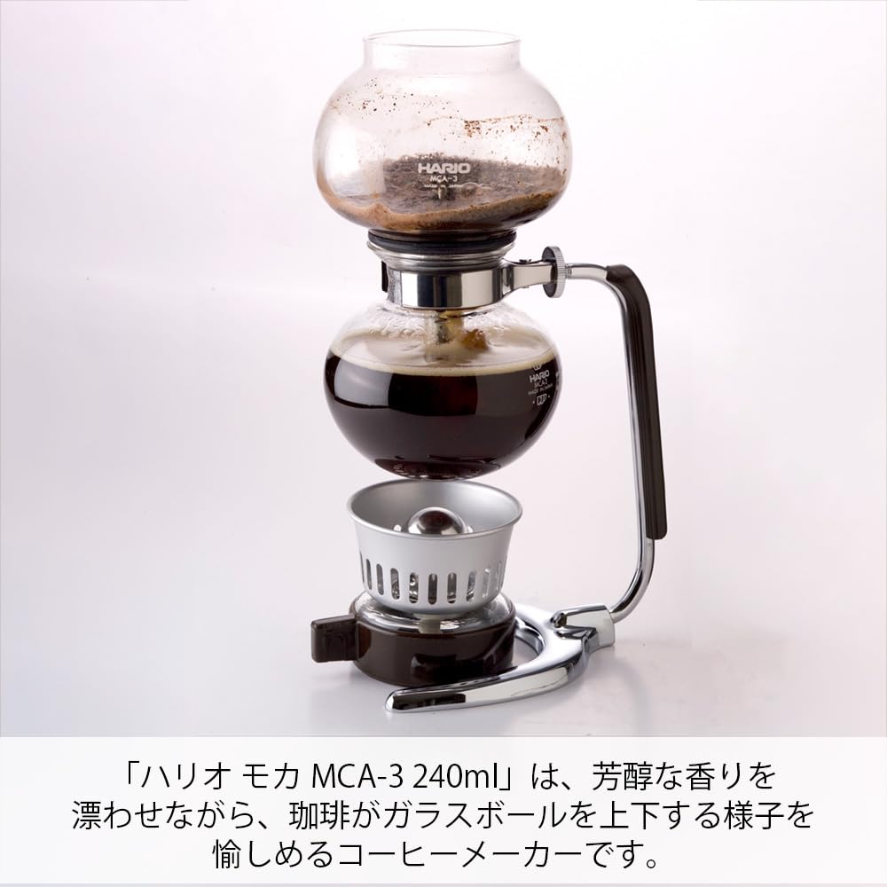 コーヒーサイフォン モカ 3杯用 日本製 プレゼント ギフト 贈り物 MCA-3