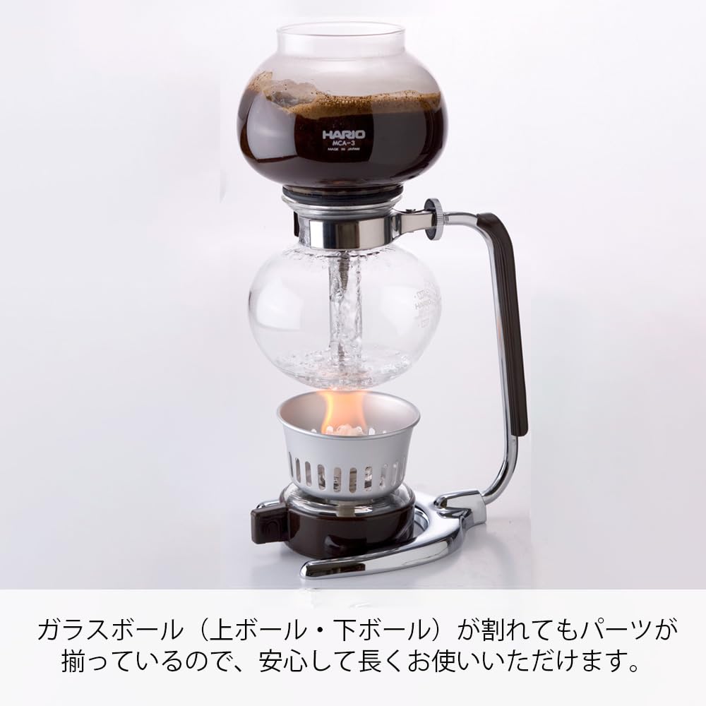 コーヒーサイフォン モカ 3杯用 日本製 プレゼント ギフト 贈り物 MCA-3