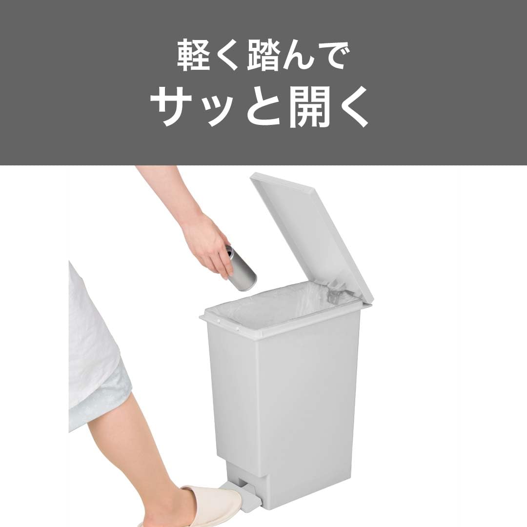 トンボ ゴミ箱 スリム ペダル 45リットル ホワイトグレー 2個セット 軽いペダルでサッと開く 袋止め付き ふた付き 分別 [3]