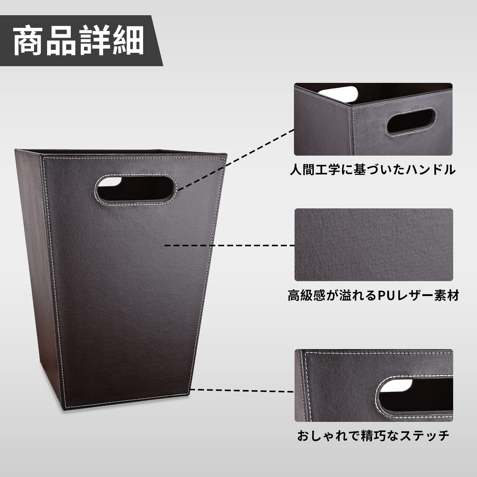 ゴミ箱 おしゃれ フタなしゴミ箱 くず入れ PUレザー製 ごみ箱 屑入れ 角型 ダストボックス ごみ箱 15L 大容量 ゴミ箱 おしゃれ [3]