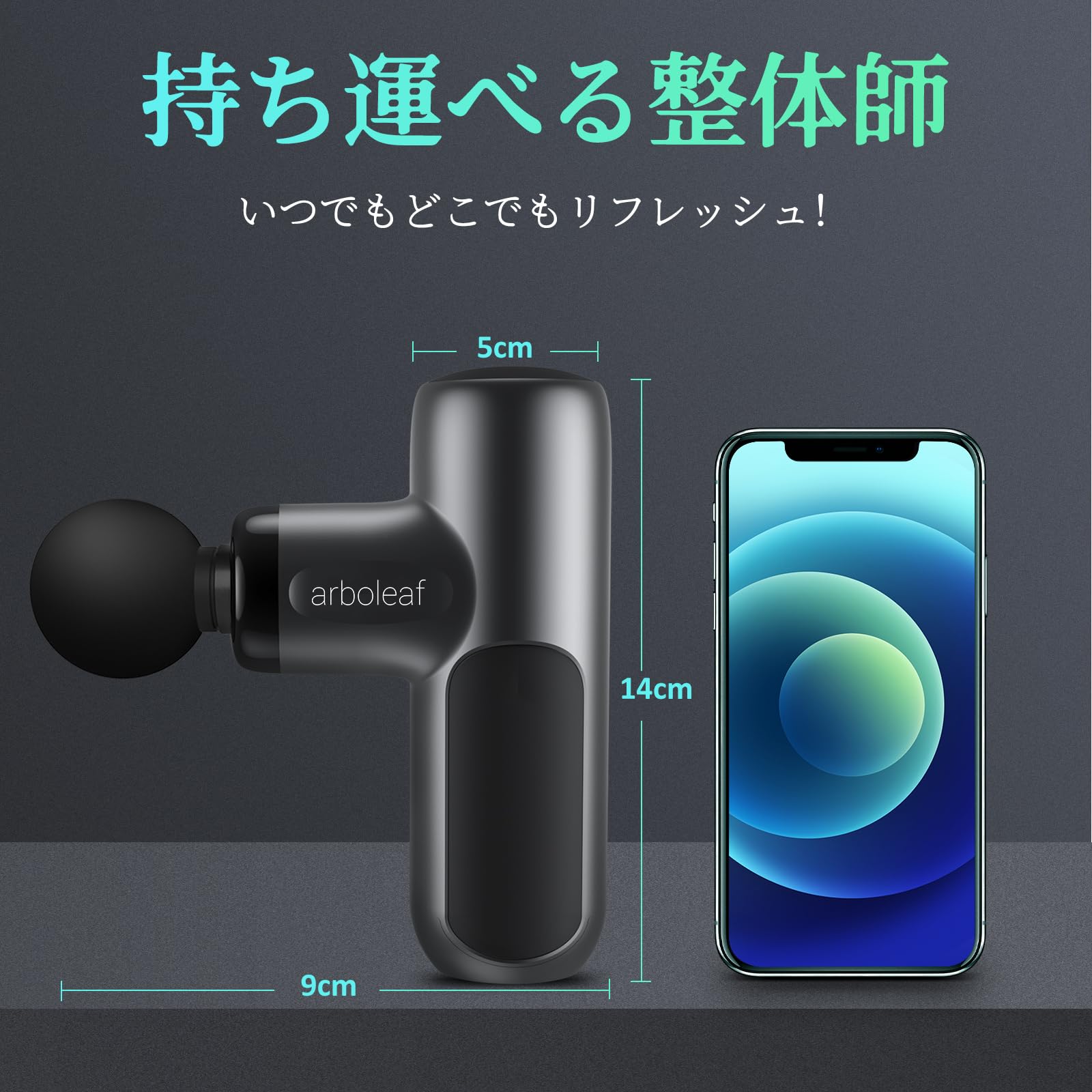 renos楽天市場店の筋膜リリースガン ハンディガン MINI 自適応モード 5つのシリコンヘッド付属 8mm振幅 5段階強力振動 リリースガン 筋膜リリース｜アングル2