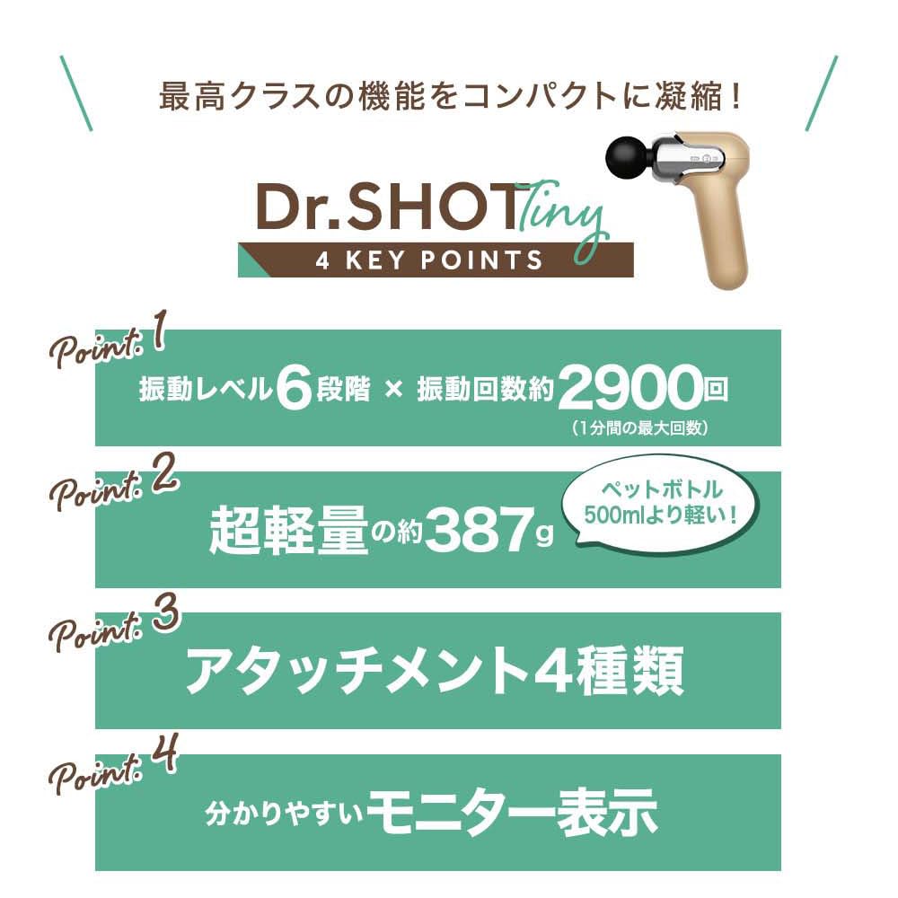 renos楽天市場店の超軽量 387g 小型 コンパクト ポケットサイズ パワフル 振動 最大2900回/1分間 ドクターショット タイニー (Black)｜アングル3