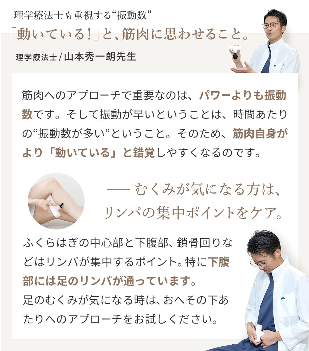 renos楽天市場店のラルーナ ミニ 振動 ボディケア ツール 230g 軽量 4000回/分 高速振動 ゴールド｜アングル3