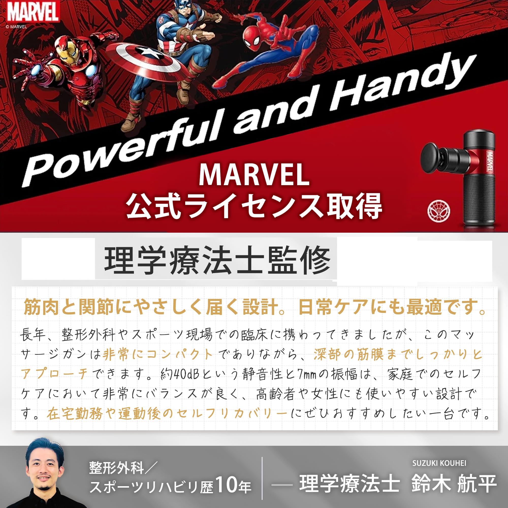 renos楽天市場店のミニマッサージガン ハンディマッサージャー ポータブルマッサージガン ポケットサイズ 静音設計 4段階強度｜アングル2
