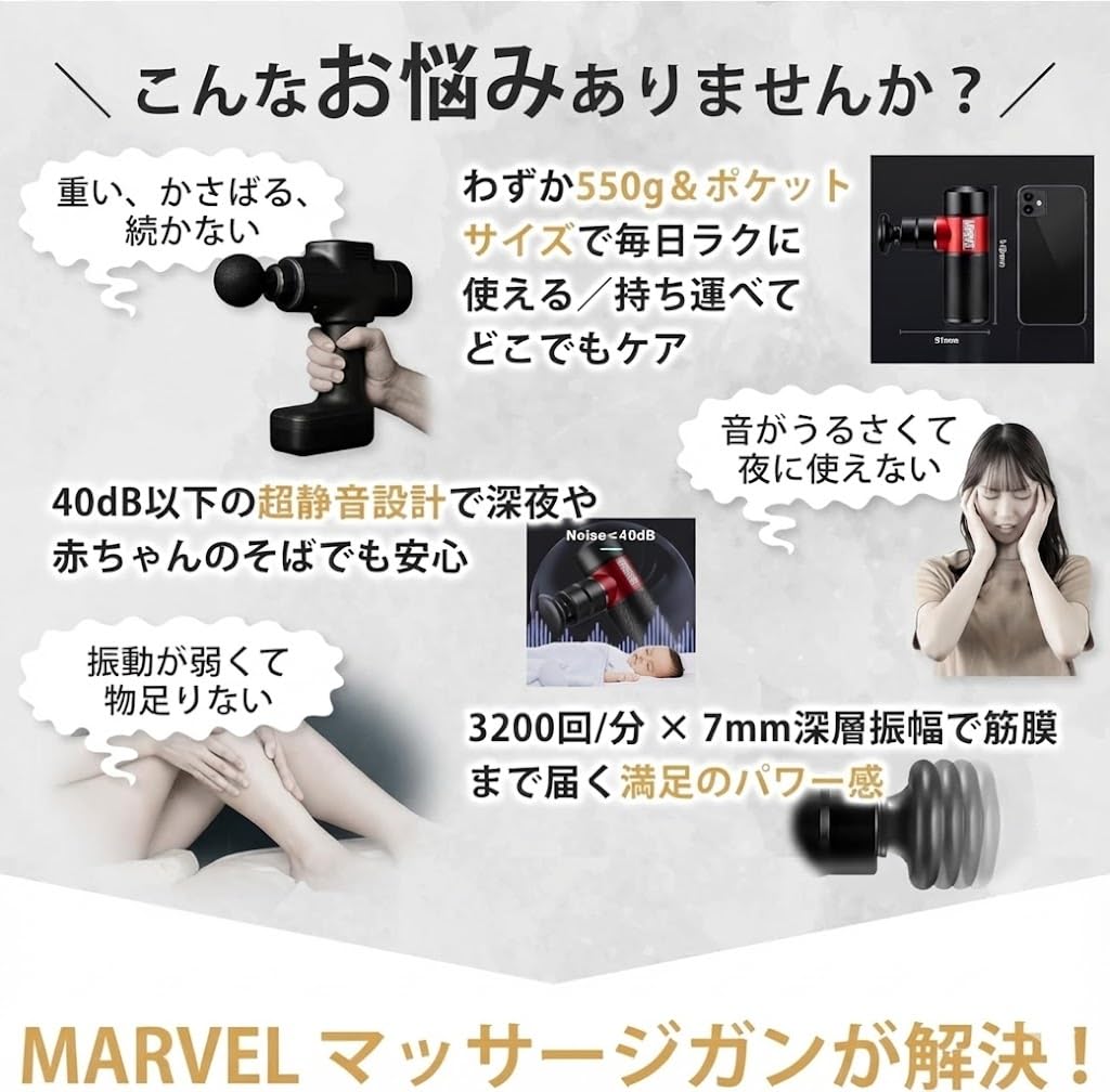 renos楽天市場店のミニマッサージガン ハンディマッサージャー ポータブルマッサージガン ポケットサイズ 静音設計 4段階強度｜アングル3