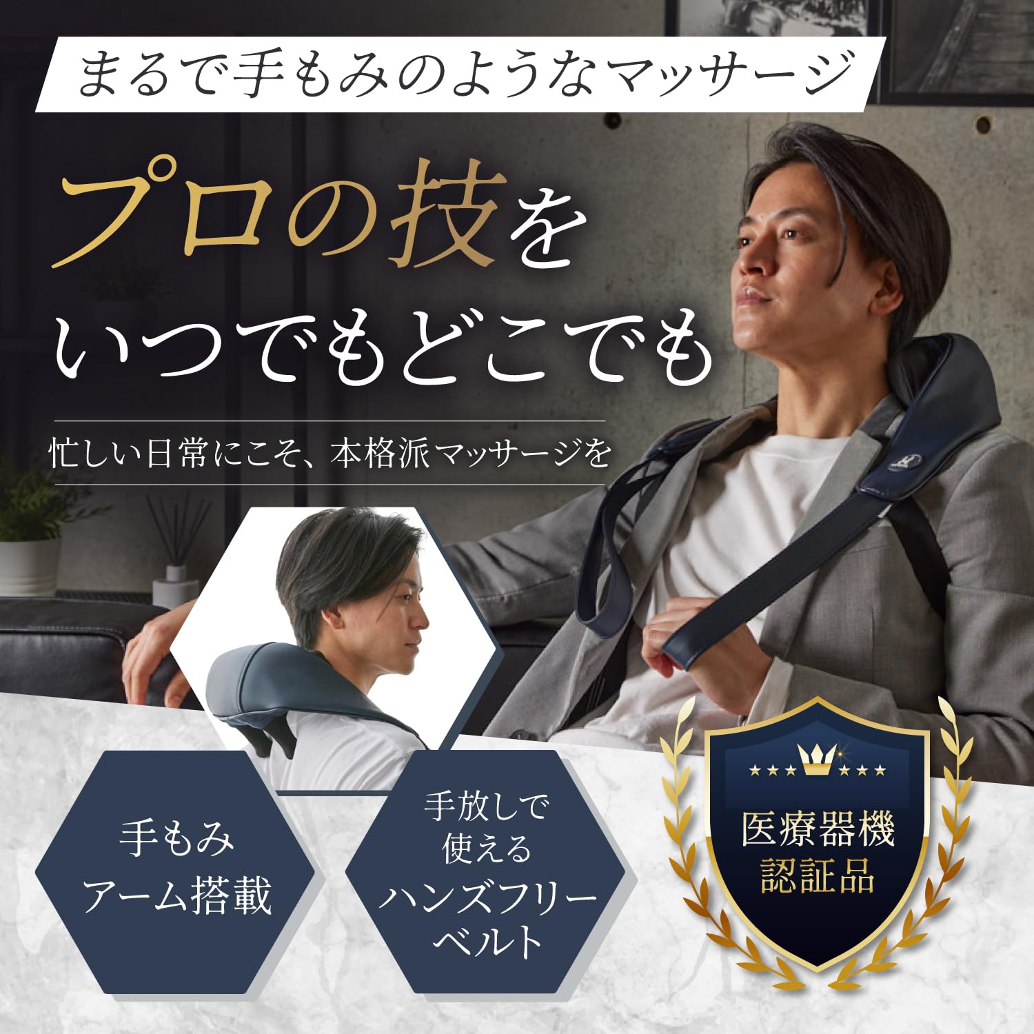 renos楽天市場店のネックマッサージャー 肩こり マッサージ機 首 肩 マッサージ HGX-158R (ネイビー)(スク付き)｜アングル2