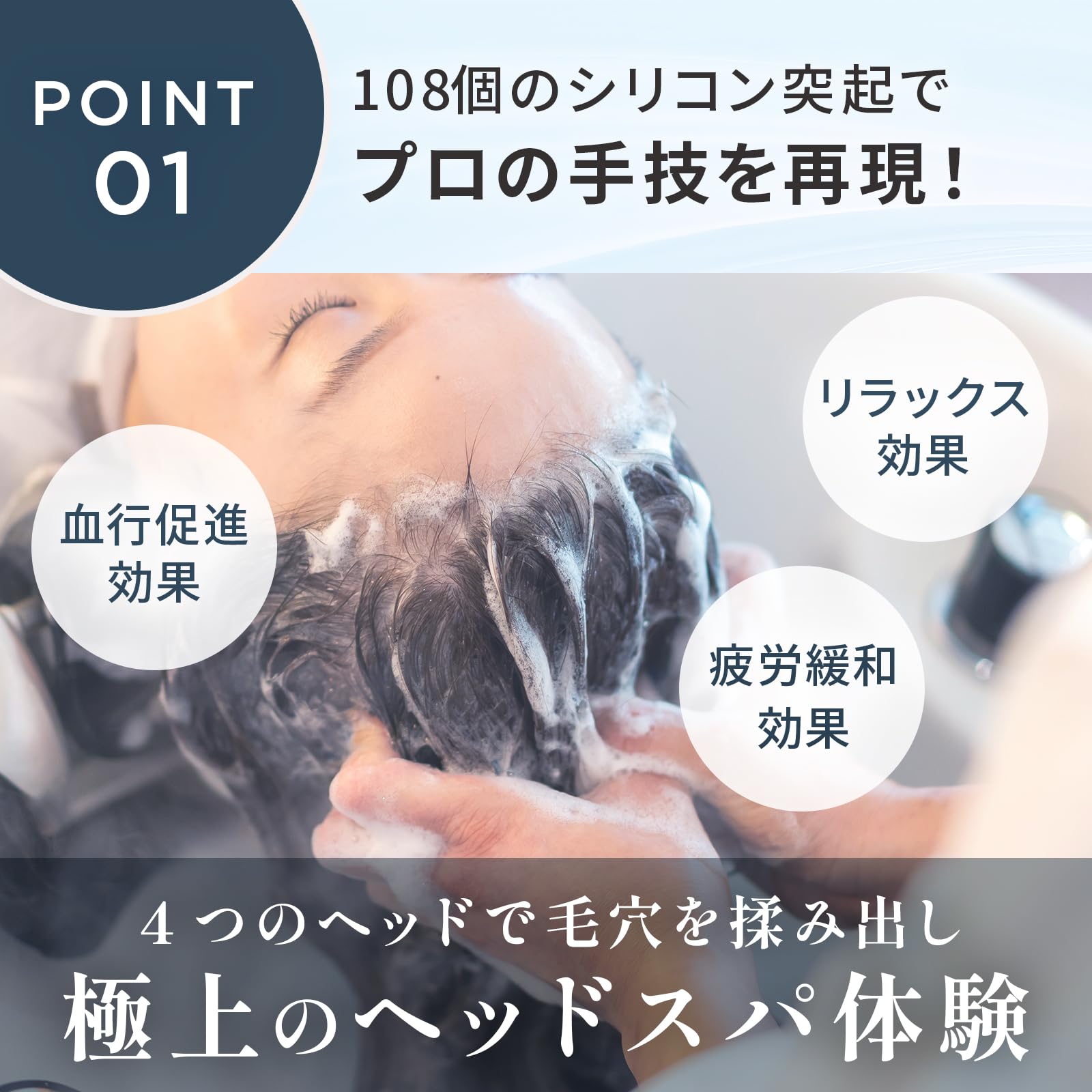 renos楽天市場店のヘッドスパリフト ヘッドスパ IPX6防水 3段階モード変調 3Dフィット設計 ヘッドマッサージャー｜アングル3