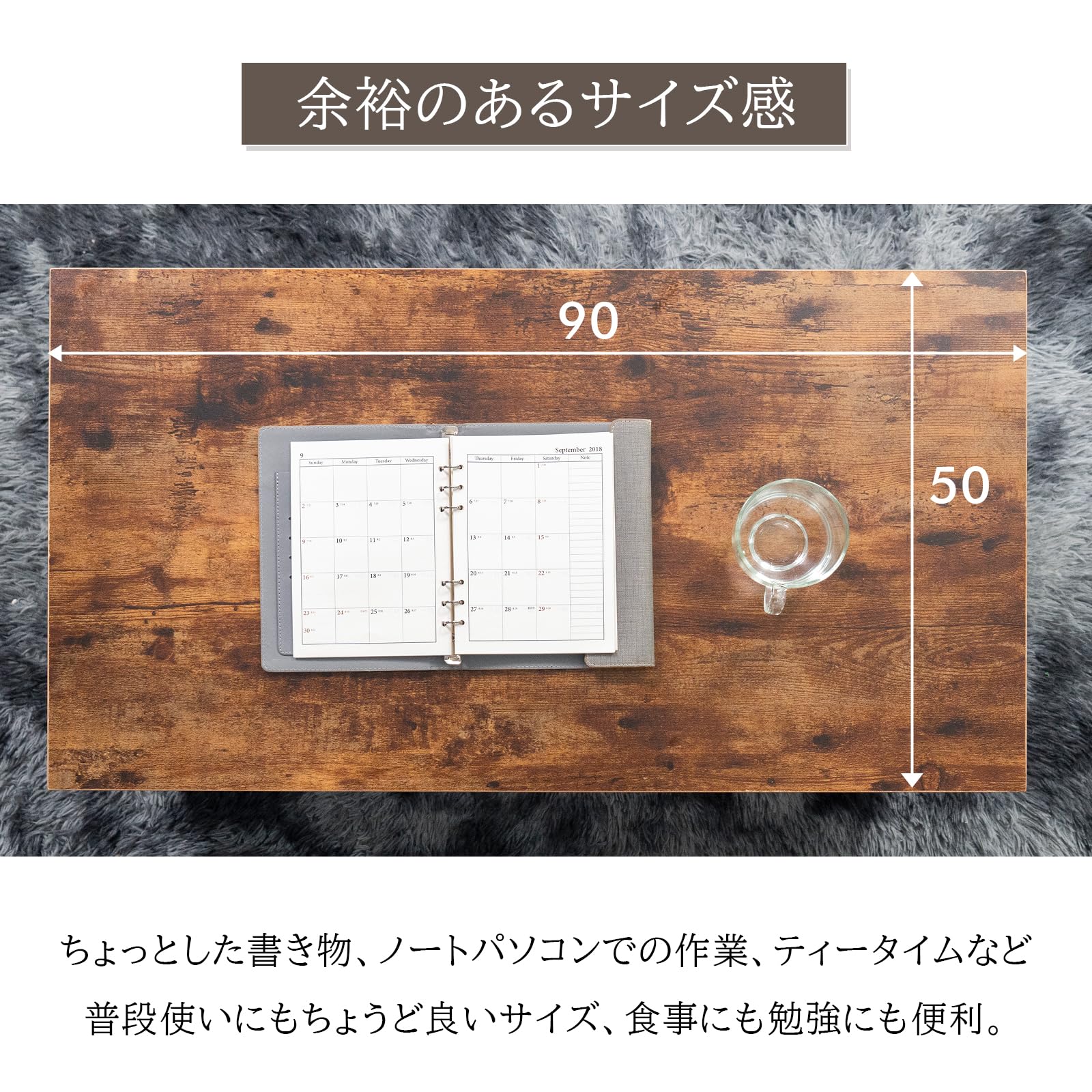 ローテーブル 収納付き 90*50*43cm 木製 センターテーブル リビングテーブル コーヒーテーブル ちゃぶ台 おしゃれ 大きめ 一人暮らし [2]