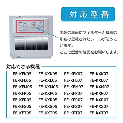 HOSEE FE-ZKE07 加湿フィルター 互換品 加湿器用 交換フィルター 2枚入 FE-KFK05 F...