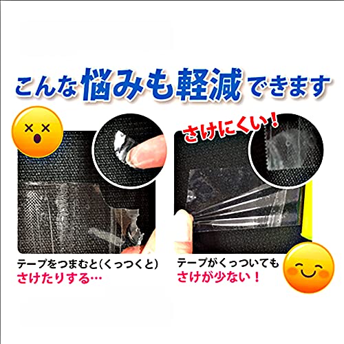 ADHES OPP粘着テープ 透明テープ 梱包テープ ガムテープ透明 重量物用48mm×50m 6パ...