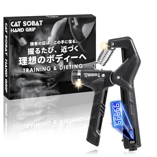 Catsobat ハンドグリップ デジタルカウンター付 近未来デザイン 電池内臓 負荷調整5kg-100kg  (ブラック)