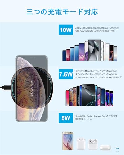 NANAMI ワイヤレス充電器 急速 2台セット 置くだけ充電器 10W/7.5W iPhone 16/15/1...