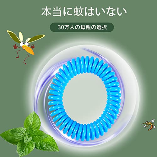 Wzhiming 蚊忌避ブレスレット、虫よけリング 虫除け?蚊除け、 - すべての自然な無...