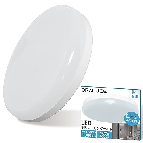 ORALUCE シーリングライト 小型 昼光色 12W 1300lm 照明器具 天井 LED ワンタッチ取付 コンパクト 天井照明 廊下、玄関、トイレ、階段、台所 高演色 長寿命 節電対策 SCL12D-02ブランド: ORALUCEメーカー: ORALUCEJAN: 6973675456059ORALUCE シーリングライト 小型 昼光色 12W 1300lm 照明器具 天井 LED ワンタッチ取付 コンパクト 天井照明 廊下、玄関、トイレ、階段、台所 高演色 長寿命 節電対策 SCL12D-02ブランド: ORALUCEメーカー: ORALUCEJAN: 6973675456059