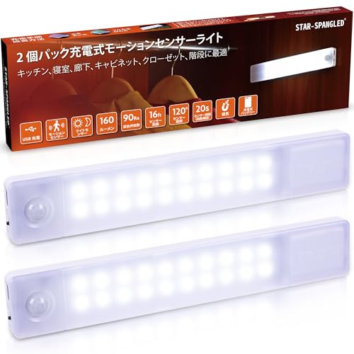 STAR-SPANGLED 充電式モーションセンサーライト 屋内用、900mAh 充電式バッテリー駆動 キャビネット下ライト、USB スティックオン LED