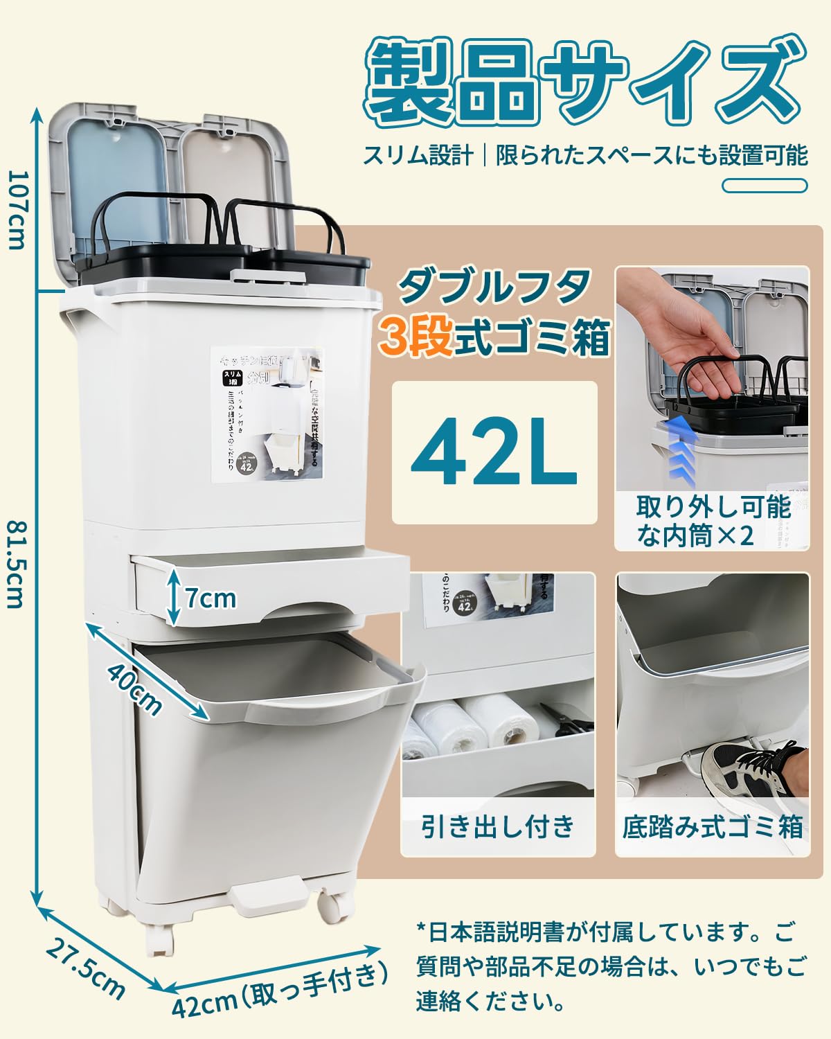 ゴミ箱 ふた付き 三段式 大容量 42ダストボックス ペタル式 キャスター付き 分別ゴミ箱 引き出し付き 防臭 キッチン用 リビング スリム [2]