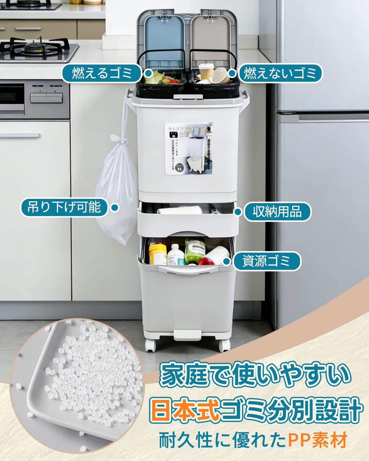 ゴミ箱 ふた付き 三段式 大容量 42ダストボックス ペタル式 キャスター付き 分別ゴミ箱 引き出し付き 防臭 キッチン用 リビング スリム [3]