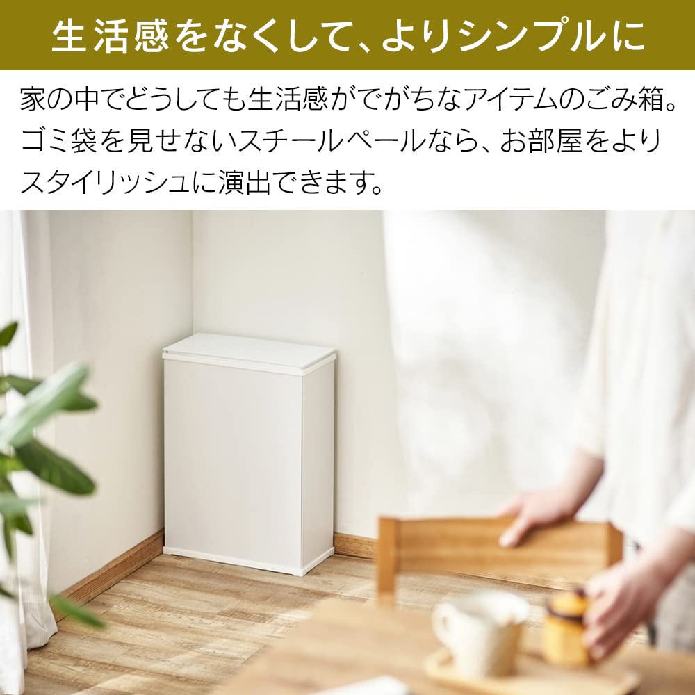 ゴミ箱 30 1台で分別可能 並べて綺麗 スリム [2]
