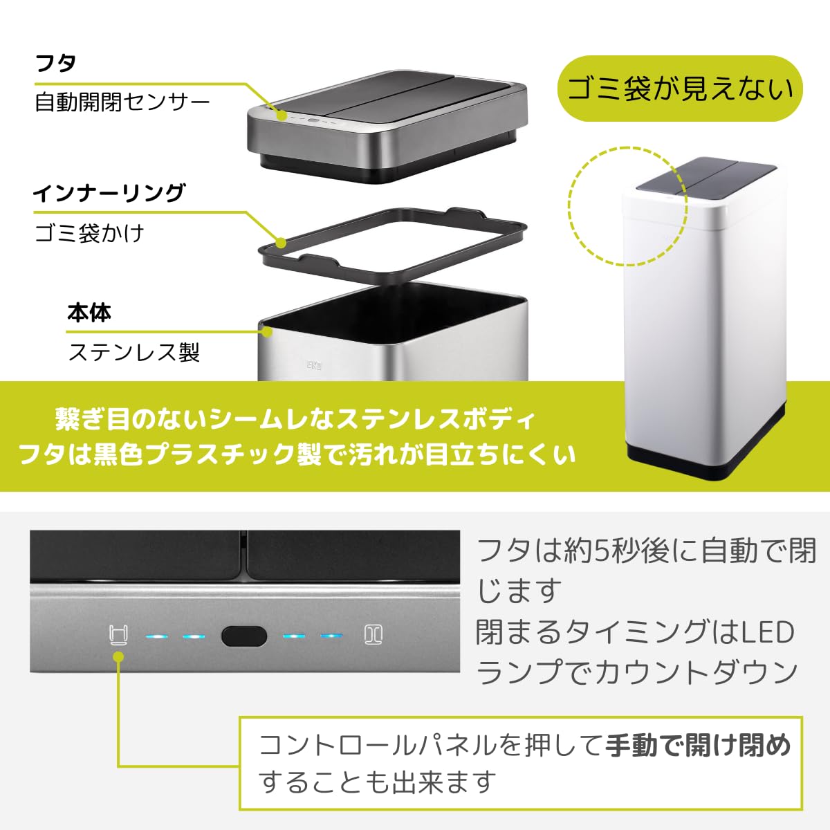 ゴミ箱 自動開閉 センサービン シルバー 45L ふた付き インナーボックス無し [2]