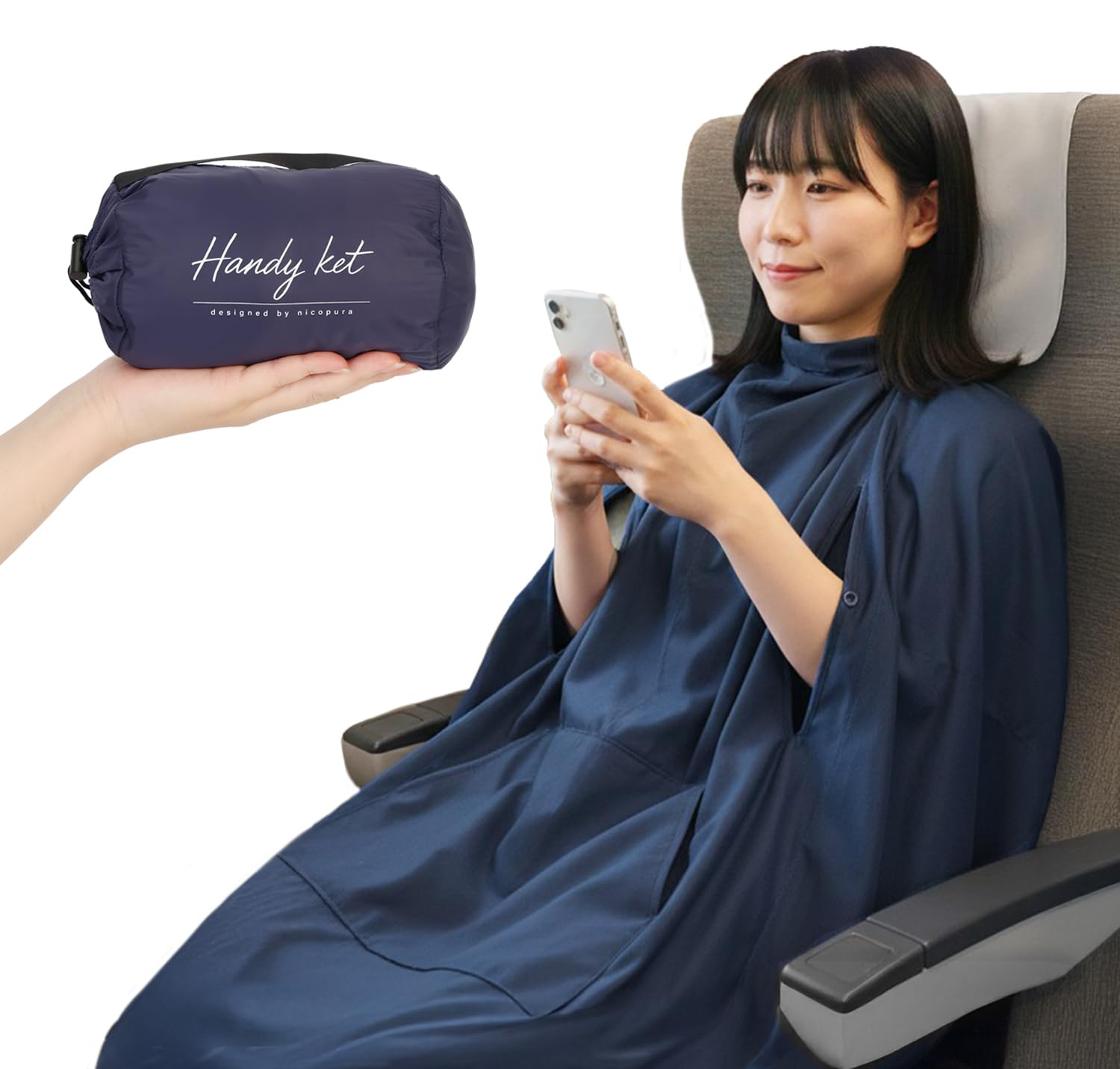 Rakuten - ブランケット 手が出せる コンパクト 折り畳みデザインと専用収納ポーチ付き 軽量 持ち運び 膝掛け 大判 ひざ掛け 冬 夏 おしゃれ 大き