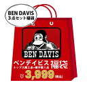 BEN DAVIS 福袋 ベンデイビス トップス 帽子 3点