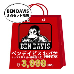 BEN DAVIS 福袋 ベンデイビス トップス 帽子 3点セット ベンデイヴィス 3点福袋 Tシャツ ベンデービス シャツ セット キャップ ハット ロンT メンズファッション福袋 メンズ ユニセックス ストリートカジュアル アメカジ BEN-1700