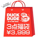 DUCK DUDE 福袋 メンズ 3点福袋 b-one-so...