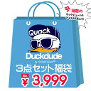 ■ 商品説明 『 DUCK DUDE 福袋 ダックデュード 3点福袋 』商品番号 BOX-009 ■ DUCK DUDEの福袋が登場です。当店の豊富なダックデュード商品群の中から弊社バイヤーがランダムで3点を選ぶセットアイテムとなります。お洒落 ポップ かわいい コーデに使える3アイテムが入って登場。今話題ダックデュードのアイテムを気軽に楽しめるチャンスです。 ■ 注意事項 ※必ずしもトップス・パンツ等、各アイテム1点ずつ入っているとは限りません。小物が3点入る場合もございます。 福袋という商品の特性上、商品の色やアイテムのご指定はお受け出来ません。又、返品交換に関しましては、一切お受け致しかねます。予めご了承頂きました上で、ご注文頂きます様、宜しくお願い致します。 ■ 福袋 一覧はこちらDUCK DUDE 福袋 メンズ ダックデュード 3点セット ストリートブランド b-one-soul 3点セット福袋。お洒落 ポップ かわいいコーデに使える3アイテムが入って登場です。BOX-009 大好評のオリジナル福袋企画。当店RENOVATIOがお届けする、新たな福袋企画が3点セットで登場。今、巷で話題のアヒルのキャラクター、ダックデュードシリーズを気軽に楽しめるメンズ 福袋です。豊富なDUCK DUDEのアイテムの中から、弊社バイヤーがランダムに3点をチョイス。コチラは福袋商品の為、イメージ違いによる交換、返品はお断りさせて頂いております。予めご了承下さいませ。ストリートシーンで話題のDUCK DUDEのアイテムをこの機会にぜひ。カジュアルに着こなせてオシャレに決まるアイテムが多数の要チェック福袋になります。 ビーワンソウルから新たに発信されたブランドとして、今、最も注目されているストリートブランド、DUCK DUDE ダックデュード。そんなダックデュードのアイテムのみを詰め込んだ、オシャレで可愛いダックデュード 福袋になります。福袋を複数ご注文頂きました、お客様には出来る限り同一の商品が被らない様、配慮はさせて頂きます。何が入っているかは、到着してからのお楽しみです。それぞれのアイテムは、弊社バイヤーがランダムで選ぶ為、商品のご指定や、カラー指定などは不可とさせて頂きます。※掲載画像はイメージとなります。 今回の福袋は当店オリジナルの福袋です。中に入る商品はDUCK DUDE by b-one-soulのアイテムのみになります。福袋という商品の特性上、商品の色やアイテムのご指定はお受け出来ません。また、返品交換に関しましては、一切お受け致しかねます。予めご了承頂きましたうえで、ご注文頂けます様、宜しくお願い致します。※必ずしもトップス・パンツ等、各アイテム1個ずつ入っているとは限りません。