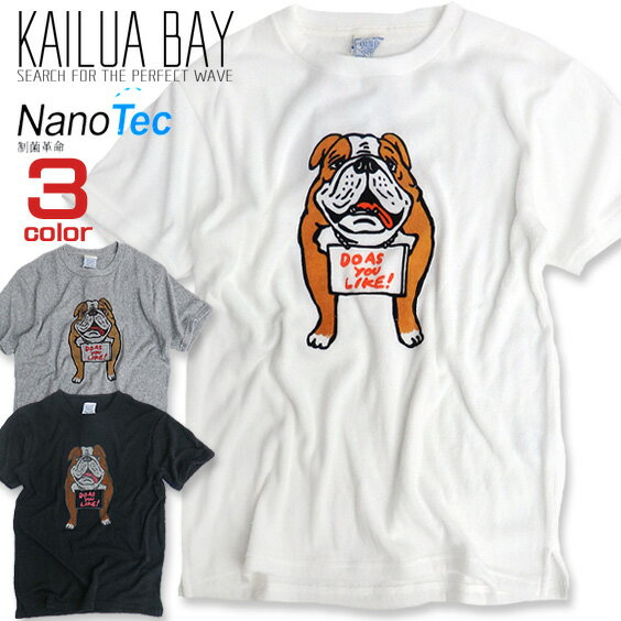 KAILUA BAY Tシャツ ブルドッグ プリント パイル地 半袖Tシャツ カイルアベイ タオル素材 パイル メンズ トップス 犬のプリント ナノテック 抗菌加工 商品番号 TSS-255