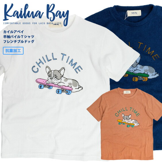 タオル地 Tシャツ レディース みんな探してる人気モノ タオル地 Tシャツ レディース メンズファッション タオル地 Tシャツ レディース みんな探してる人気モノ タオル地 Tシャツ レディース メンズファッション