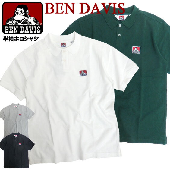 BEN DAVIS ポロシャツ ゴリラタグ付き 半袖ポロシャツ メンズ ベンデイビス トップス 半袖 ベンデービス メンズトップス ベンデイヴィス アメカジ カジュアルコーデ ベンデビ アメカジ カストリート系 BEN-1368のサムネイル