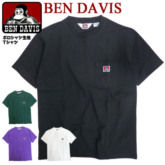 BEN DAVIS 半袖Tシャツ 胸ポケット付き ポロシャツ生地Tシャツ メンズ ベンデイビス トップス 鹿の子 ベンデービス メンズトップス ベンデイヴィス アメカジ カジュアルコーデ ベンデビ アメカジ ストリート系 BEN-1367