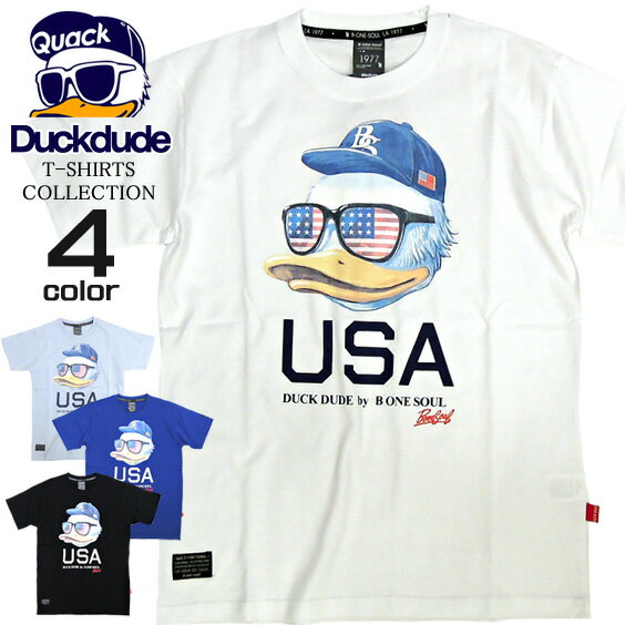 b-one-soul Tシャツ DUCK DUDE 半袖Tシャツ ダックデュードからおしゃれ番長アヒルがアメリカンスタイルになったプリントTシャツが登場です。アメグラと名付けられたDUCKDUDEのカジュアルな半袖Tシャツです。TSS-072