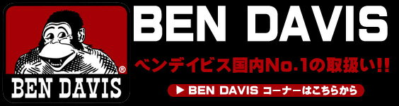 BEN DAVIS ベンデイビス アイテム