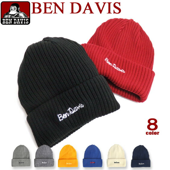 BEN DAVIS ニットキャップ ベンデイビス ニット帽 ブランドネームの刺繍 ベンデービス 帽子 ベンデーヴィス ニットワッチ メンズ ニット キャップ シンプルなデザイン 豊富なカラーバリエーション ベンデビ ファッション小物 BEN-1044