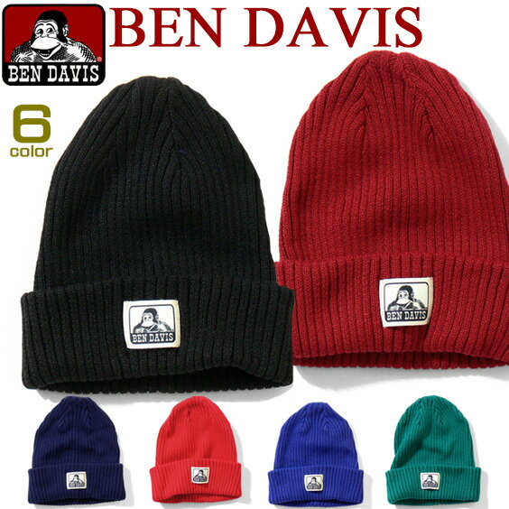 ベンデイビス ニット帽 メンズ BEN DAVIS 帽子 ベンデイビス ニット帽 ベンデービス 綿麻素材 ニット帽 リネン素材 ニット帽 メンズ レディース BEN-229