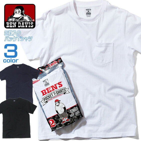 乐天商城 - BEN DAVIS Tシャツ ベンデイビス 半袖Tシャツ ベンデービス メンズ 胸ポケット付きTシャツ パック入り クルーネックTシャツ 2枚セット パックTシャツ 無地 トップスアイテム BEN-545