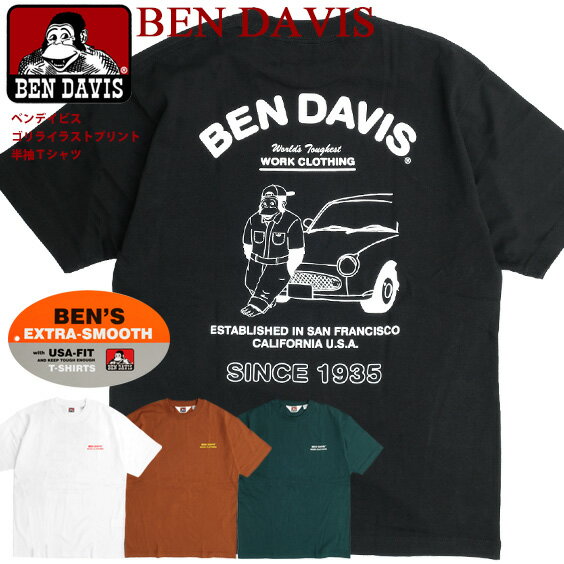 BEN DAVIS Tシャツ ベンデイビス 2021SS ゴリラ イラスト プリント 半袖Tシャツ メンズ バックプリント クルーネック プリントTシャツ エクストラスムース 綿素材 トップス bendavis EXTRA-SMOOTH カジュアル アメカジ BEN-1751
