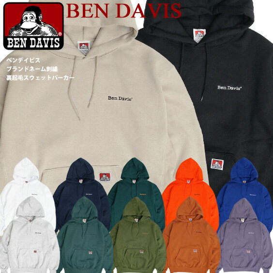 BEN DAVIS パーカー ベンデイビス 2021AW ブランドネーム 刺繍 スウェットパーカー メンズ ゴリラタグ 裏起毛 スエット フーディー ベンデイヴィス ヘビーウエイト プルオーバーパーカー ストリート カジュアル アメカジ BEN-1805