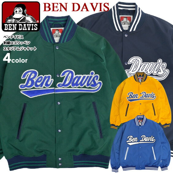 楽天市場】BEN DAVIS(カラーイエロー)(コート・ジャケット 楽天市場】BEN DAVIS(カラーイエロー)(コート・ジャケット